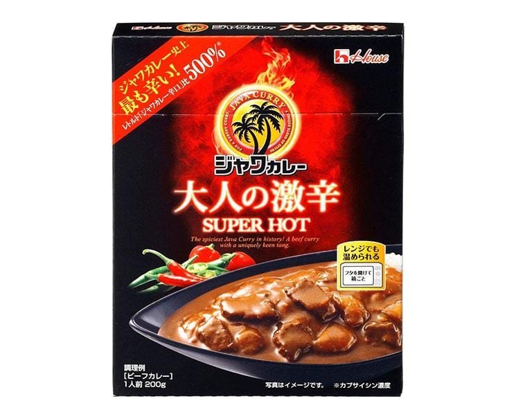 House Super Hot Java Curry Food and Drink Sugoi Mart