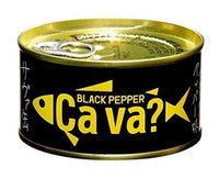 Ca Va Japanese Mackerel: Black Pepper Food and Drink Sugoi Mart