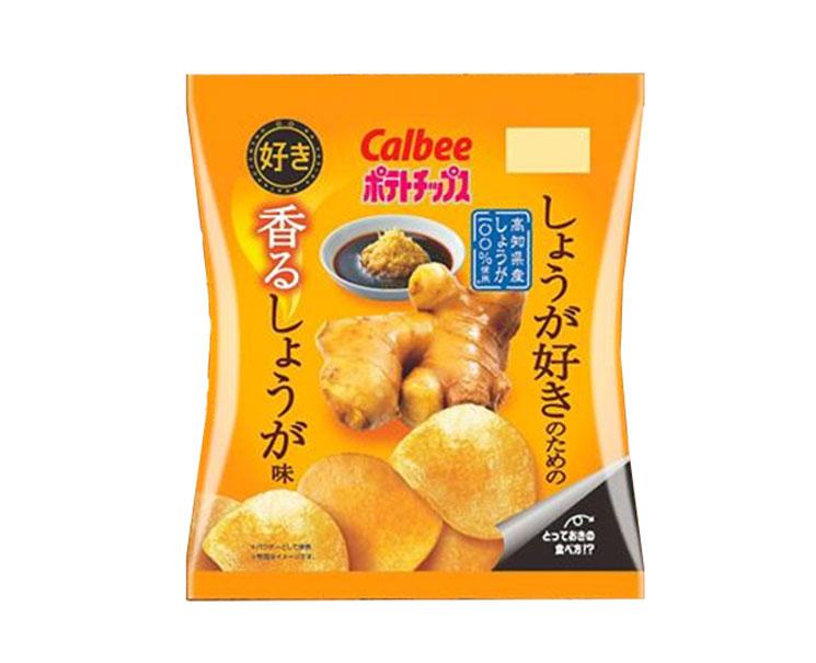 Calbee Rich Ginger Potato Chips Candy and Snacks Sugoi Mart