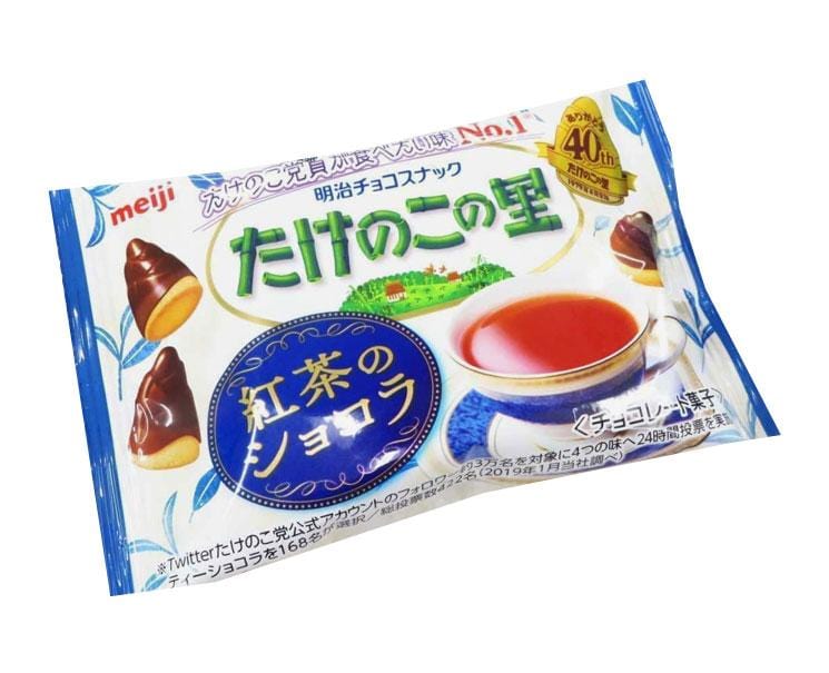 Chococones: Black Tea and Chocolate Candy and Snacks Sugoi Mart