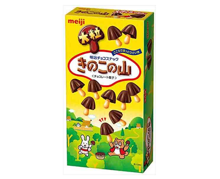 Chocorooms: Mega Gift Pack Candy and Snacks Sugoi Mart