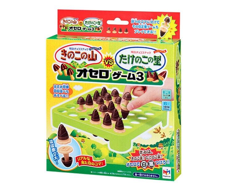 Chococones vs Chocorooms Othello Game Toys and Games Sugoi Mart