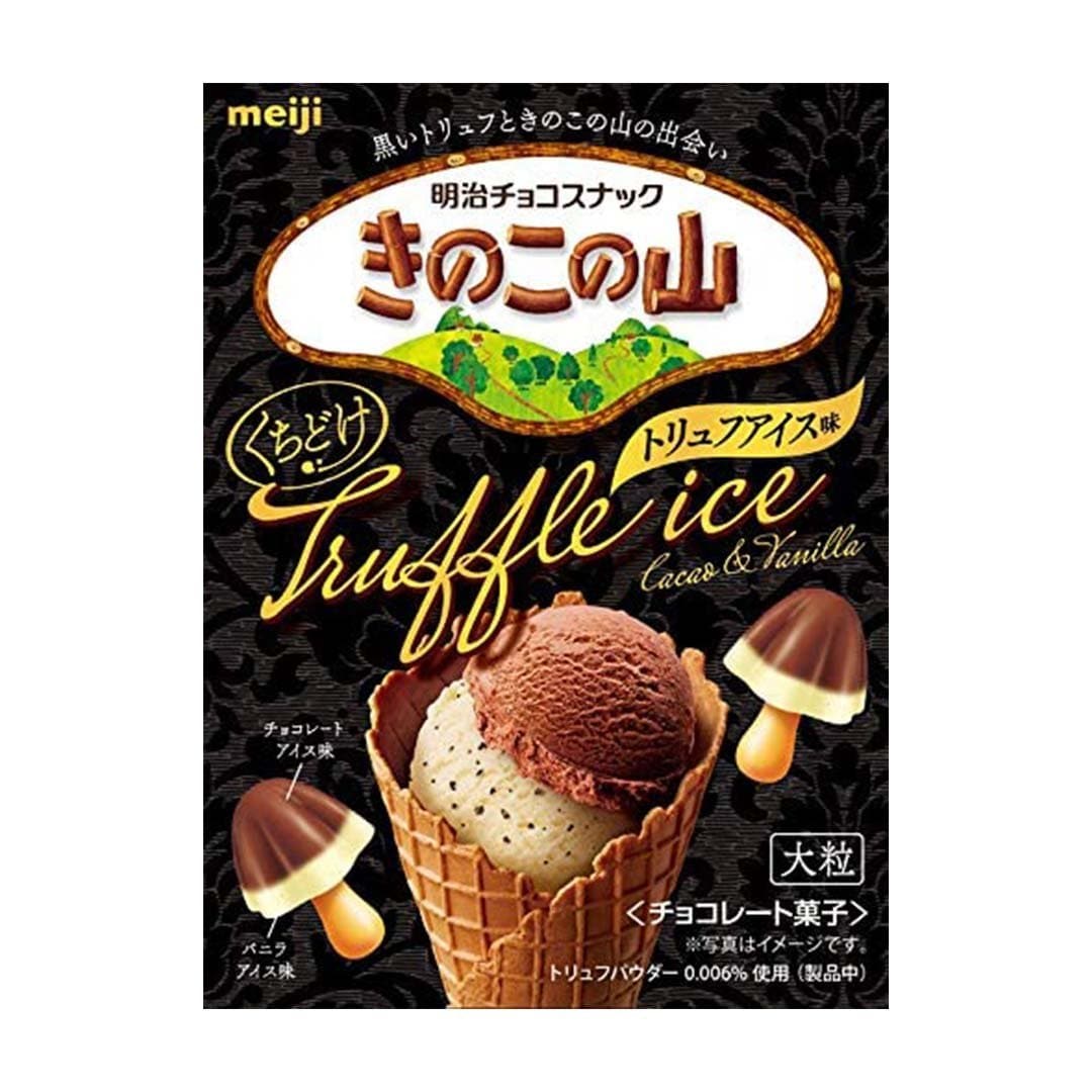 Chocorooms Truffle Ice Cream Cocoa and Vanilla Candy and Snacks Sugoi Mart