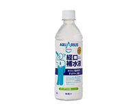 Aquarius Oral Hydration Drink Food and Drink Japan Crate Store