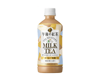 Afternoon Tea The Meister's Milk Tea Food and Drink Japan Crate Store