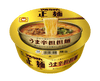 Maruchan Umakara Tantanmen Food and Drink Japan Crate Store