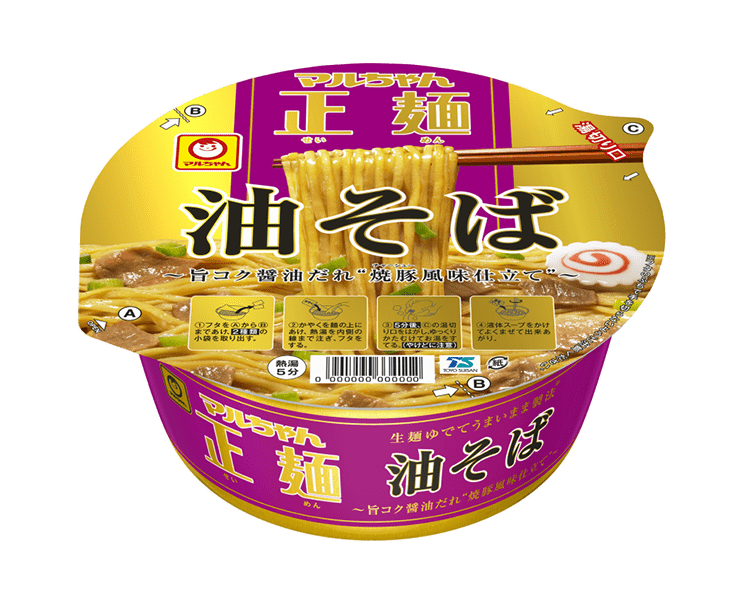Maruchan Abura Soba Food and Drink Japan Crate Store