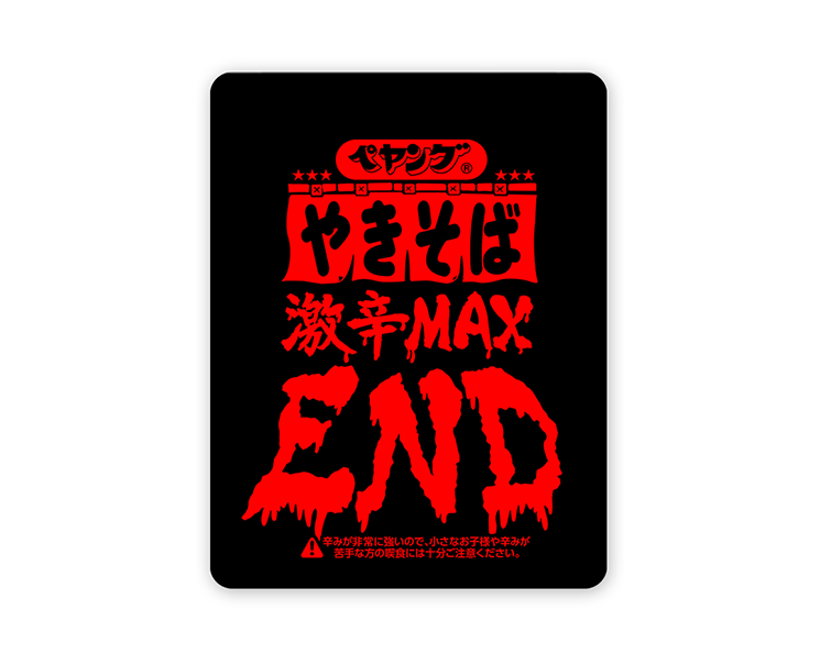Peyoung Super Spicy Max Yakisoba END Food and Drink Japan Crate Store