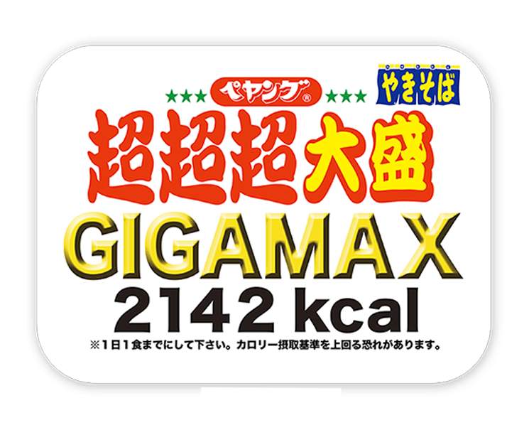 Peyoung Super Super Super Large Yakisoba GIGAMAX Food and Drink Japan Crate Store