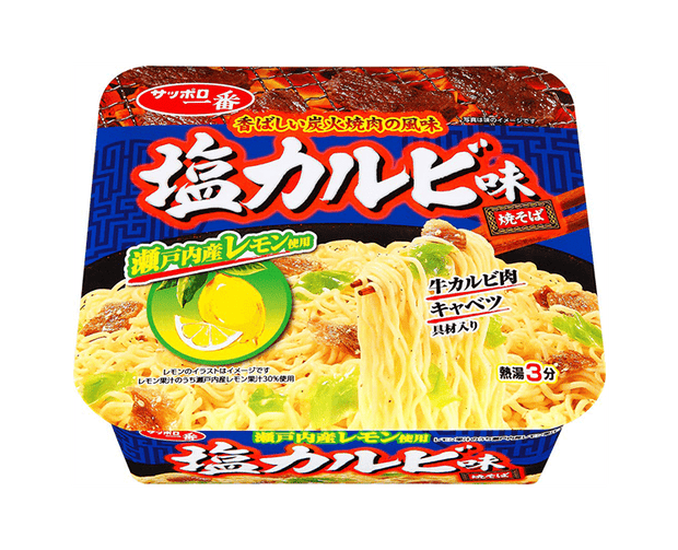 Sapporo Ichiban Shio Karubi Yakisoba Food and Drink Japan Crate Store