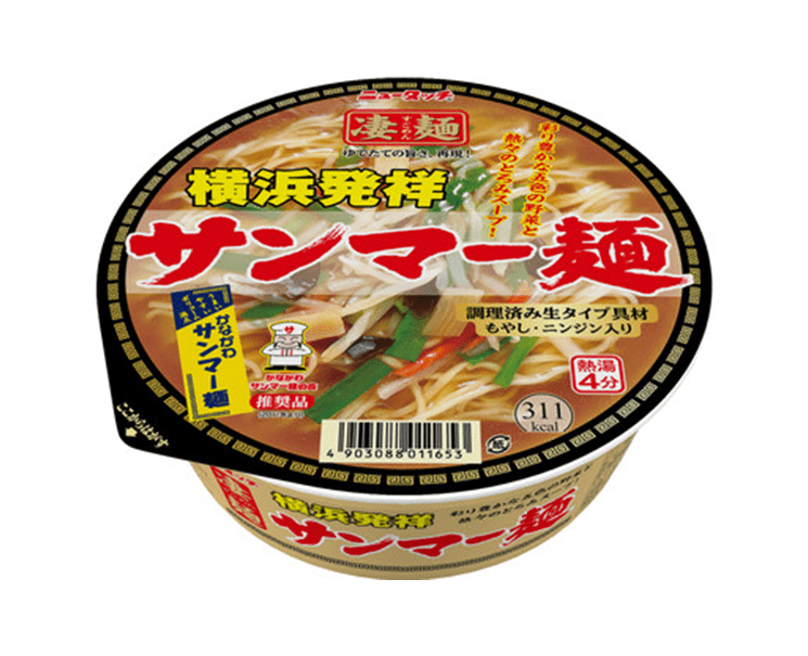 Yamadai Sanmamen Food and Drink Japan Crate Store