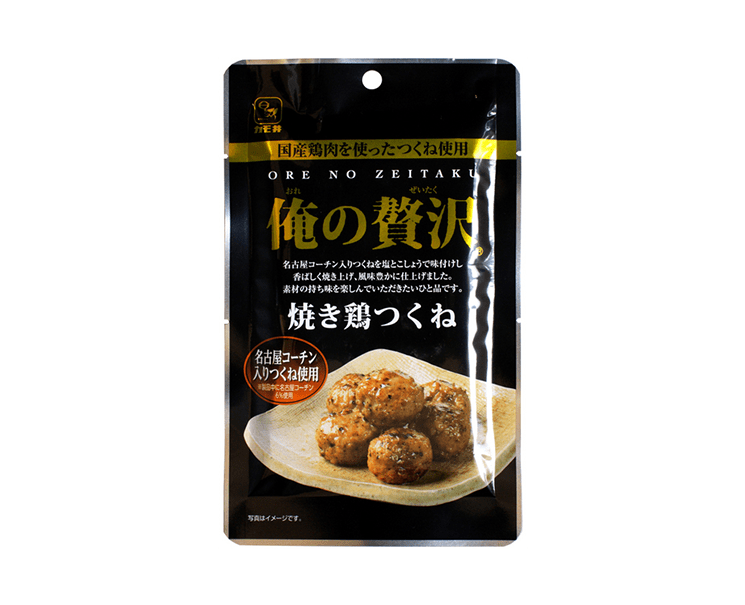 Kamoi My Luxury Grilled Tsukune Candy and Snacks Japan Crate Store