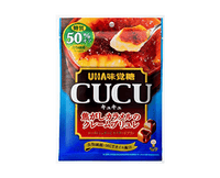 Cucu Roasted Caramel Creme Brulee Candy Candy and Snacks Japan Crate Store