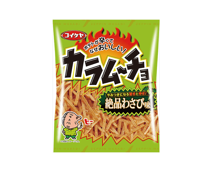 Karamucho Wasabi Flavor Candy and Snacks Japan Crate Store
