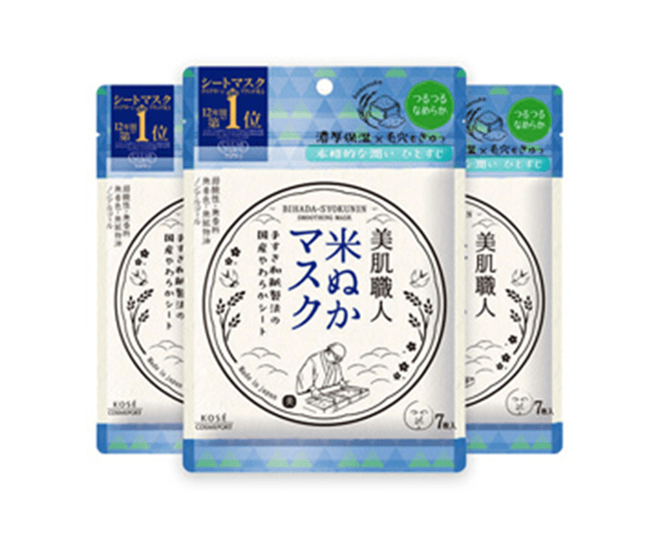 Rice Bran Mask 3-Pack Set Beauty & Care Japan Crate Store