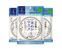 Rice Bran Mask 3-Pack Set Beauty & Care Japan Crate Store
