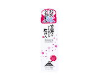 Soap Made of Volcanic Ashes Beauty & Care Japan Crate Store