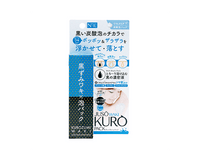 Juso Waki Kuropack Carbonated Foam Pack for Underarms Beauty & Care Japan Crate Store
