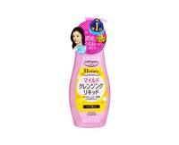 Softymo Cleansing Liquid Honey Mild Beauty & Care Japan Crate Store