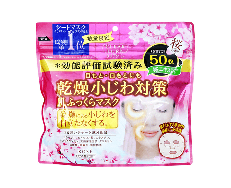 Clear Turn Skin Plump Sakura Fragrance Beauty & Care Japan Crate Store