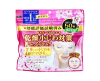 Clear Turn Skin Plump Sakura Fragrance Beauty & Care Japan Crate Store