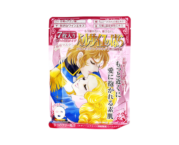 The Rose of Versailles Princess Antoinette Masks Beauty & Care Japan Crate Store