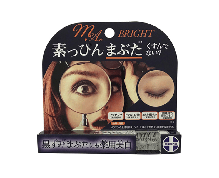 Medicinal My Bright Beauty & Care Japan Crate Store
