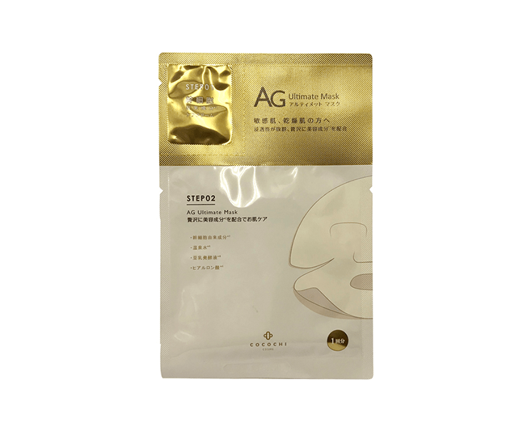 Cocochi Facial Essence Mask (Gold) Beauty & Care Japan Crate Store