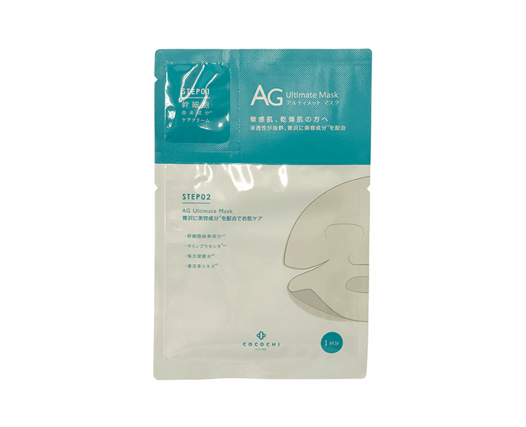 Cocochi Facial Mask AG Ocean Mask (Blue) Beauty & Care Japan Crate Store