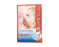 Barrier Repair Sheet Mask Collage Beauty & Care Japan Crate Store