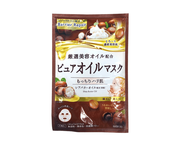 Barrier Repair Pure Oil Mask Shea Butter Oil Beauty & Care Japan Crate Store