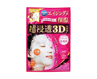 Hadabisei Advanced Penetrating 3D Face Mask Beauty & Care Japan Crate Store
