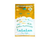 Glide Enterprise LuLuLun One Night Rescue Vitamin Beauty & Care Japan Crate Store
