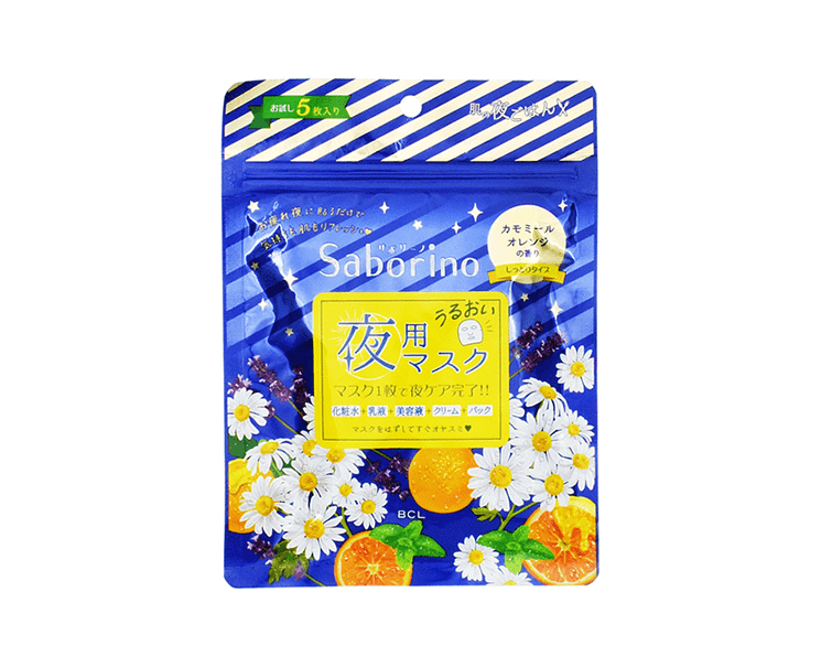 Saborino Relaxing Mask 5 Sheets For Face Sheet Pack/Mask Beauty & Care Japan Crate Store