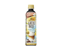 Boss Latte Base (Vanilla) Food and Drink Japan Crate Store