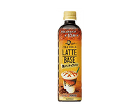 Boss Latte Base (Burnt Caramel) Food and Drink Japan Crate Store