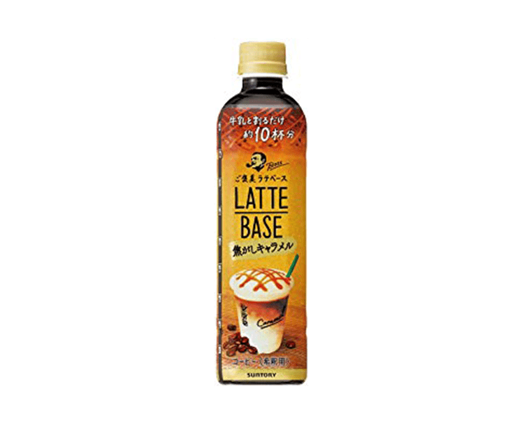 Boss Latte Base (Burnt Caramel) Food and Drink Japan Crate Store
