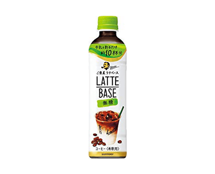 Boss Latte Base (Unsweetened) Food and Drink Japan Crate Store
