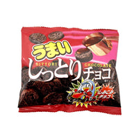 Chocolate Soaked Umaibo Candy and Snacks Sugoi Mart