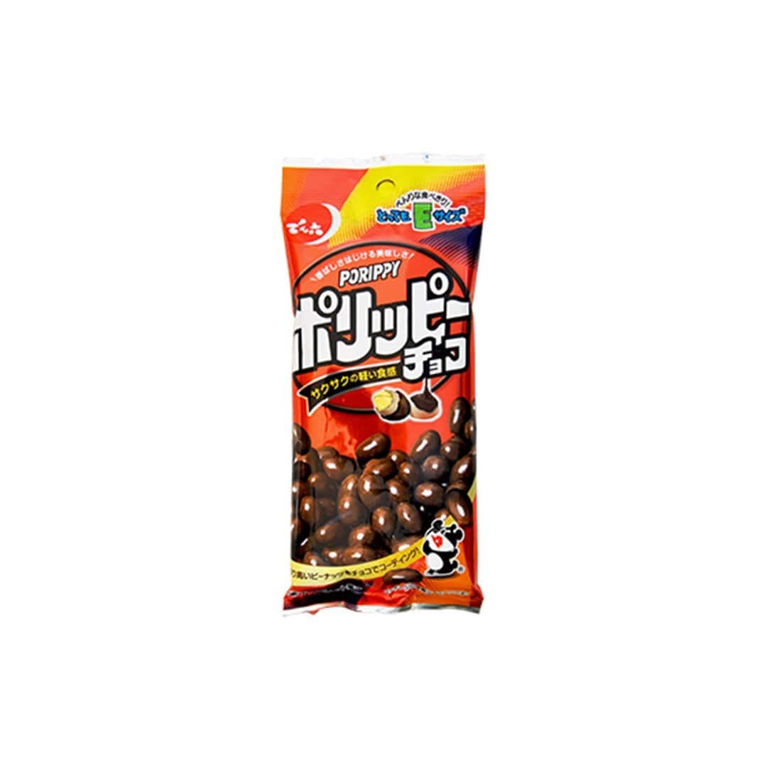 Polippy Chocolate Peanuts Food and Drink Sugoi Mart