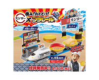 Sushiro Sushi Train Game Toys and Games Sugoi Mart