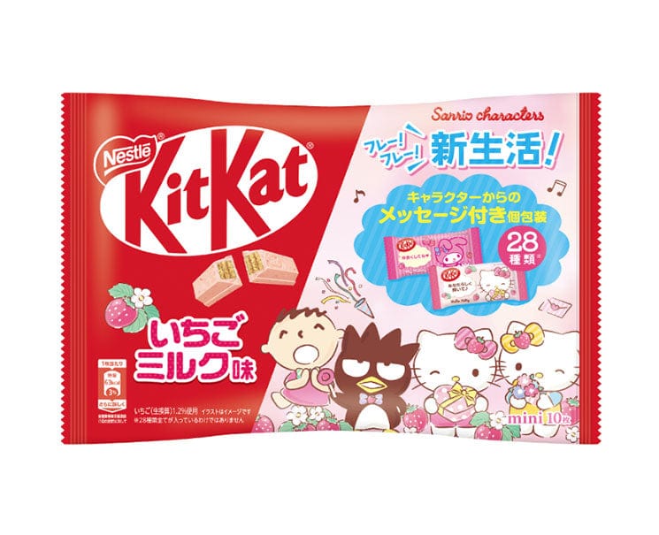 Kit Kat x Sanrio: Strawberry Milk