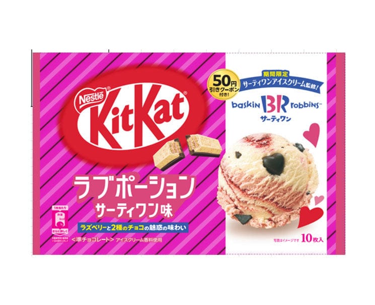 Kit Kat X Baskin Robbins: Strawberry Chocolate Ice Cream