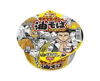Demon Slayer Noodles: Abura Soba Food and Drink Sugoi Mart