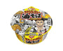 Demon Slayer Noodles: Abura Soba Food and Drink Sugoi Mart thumbnail 4