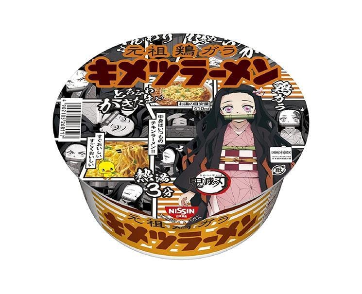 Demon Slayer Noodles: Chicken Ramen Food and Drink Sugoi Mart