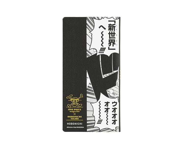 Hobonichi One Piece Planner 2023 (ENG)