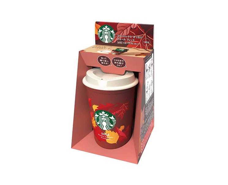 Starbucks Japan Fall 2022 Reusable Cup Set