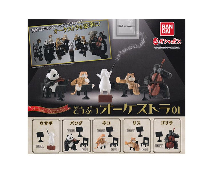 Animal Orchestra Vol.1 Gachapon thumbnail 1