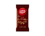 Kit Kat x Fuji Bambi: Brown Sugar Donut Box Candy &amp; Snacks Sugoi Mart thumbnail 2